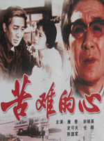 婷婷射图